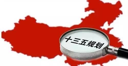 互聯(lián)網(wǎng)金融首次被寫(xiě)入國(guó)家五年規(guī)劃綱要！