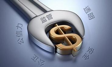 P2P平臺進入監(jiān)管時代該怎么做