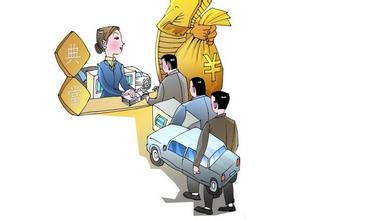 典當(dāng)企業(yè)營銷新策略