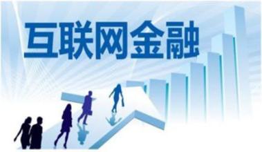 奧拓思維啟動(dòng)巡檢服務(wù)，開(kāi)啟金融信息化顧問(wèn)服務(wù)先河