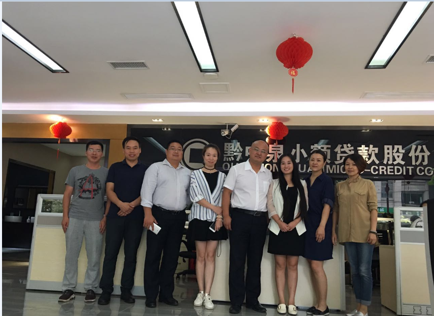 黔中泉小貸信息化之路，奧拓思維追求更高品質(zhì)的服務(wù)