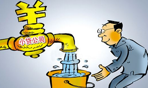 為何網(wǎng)絡(luò)小貸牌照熱了起來(lái)？