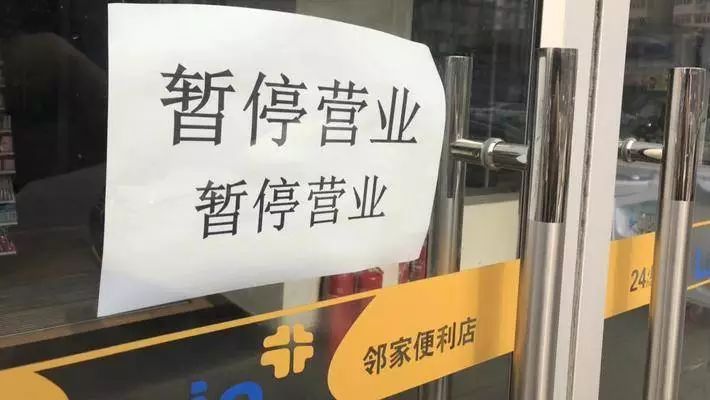 P2P爆雷后給創(chuàng)業(yè)者5條建議：如何防止城門失火，殃及你我