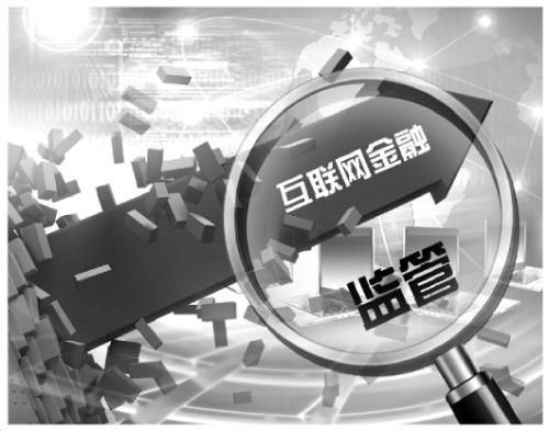 央行發(fā)布反洗錢新規(guī)，互聯(lián)網金融行業(yè)全面納入反洗錢監(jiān)控！