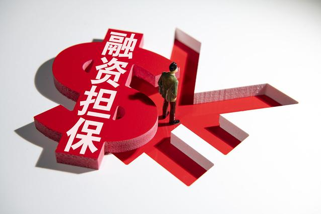 增信、賦能、分險(xiǎn) 創(chuàng)業(yè)擔(dān)保貸助企穩(wěn)崗擴(kuò)大就業(yè)